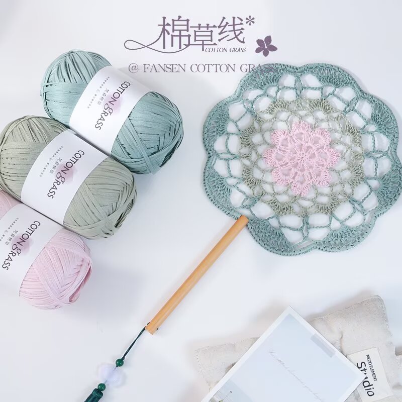 Crochet Bag Raffia - 50g 코튼 그래스 얀 라피아 스타일