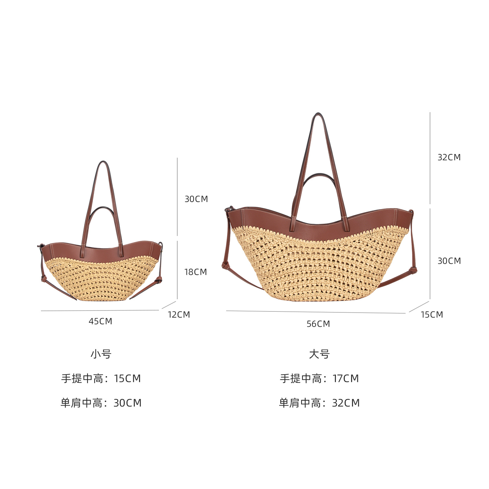 여성용 해변 휴가 대용량 토트백 풀잎 엮임 윙형 싱글  - Crochet Bag Raffia 리뷰 및 가격
